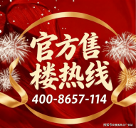 预定好专属发卖及具体到访时间；让您全面领会